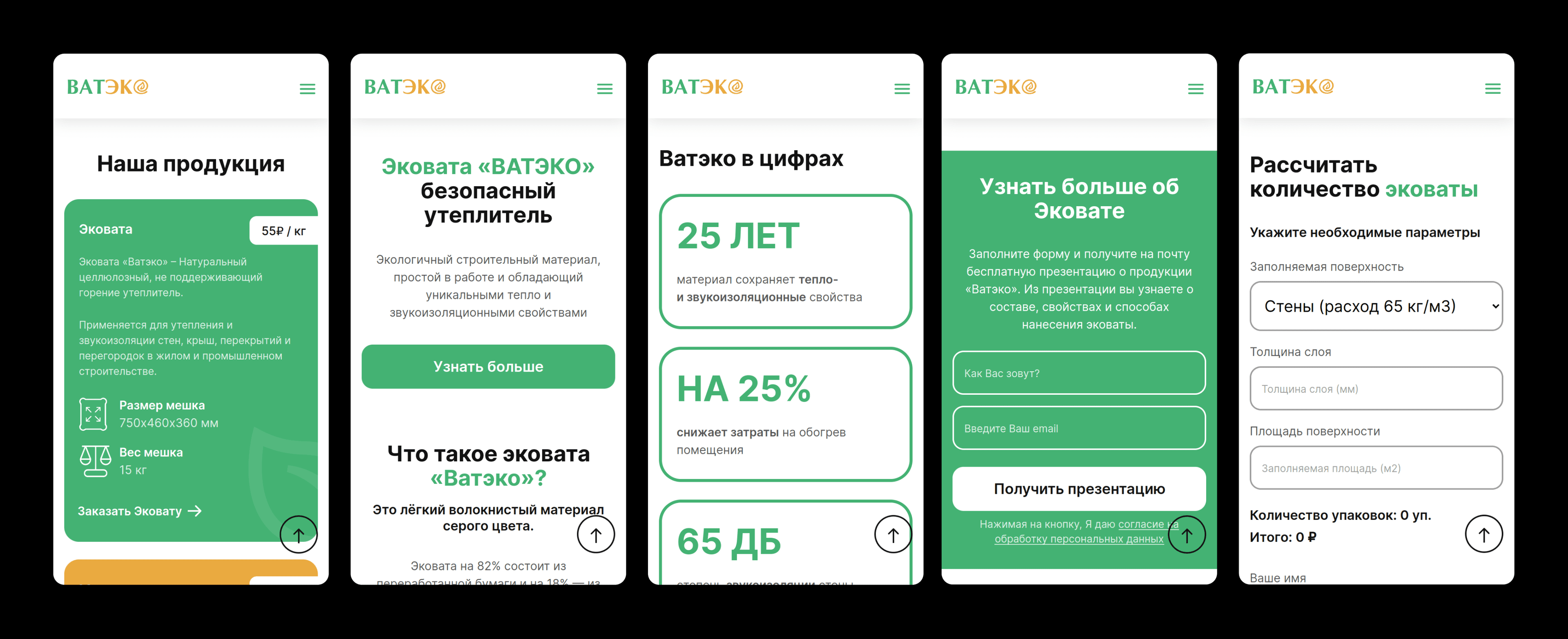 vateko